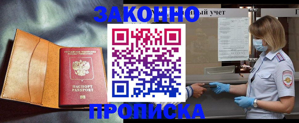 регистрация для школы в Заводоуковске